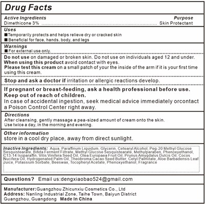 Label (Bum Bum Cream)